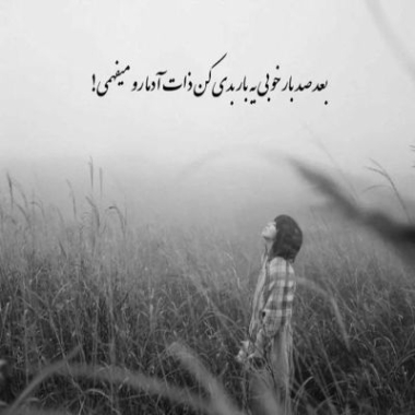 دانلود آهنگ دل تو سر به هوا دل من خاک به سر دانلود آهنگ دل تو سر به هوا دل من خاک به سر