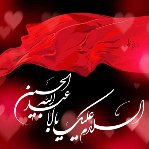 دانلود نوحه علمدارم وفادارم بهزاد حسنی ریمیکس 1 3 1