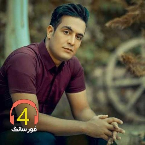 دانلود آهنگ یه سازی میزنم امشب براتون که با سوز دل غمها برقصه محلی دانلود آهنگ یه سازی میزنم امشب براتون که با سوز دل غمها برقصه محلی