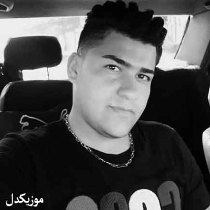 دانلود آهنگ جون به لبم رسیده خدایا از زمونه عاشق چرا تو دنیا باید تنها بمونه دانلود آهنگ جون به لبم رسیده خدایا از زمونه عاشق چرا تو دنیا باید تنها بمونه
