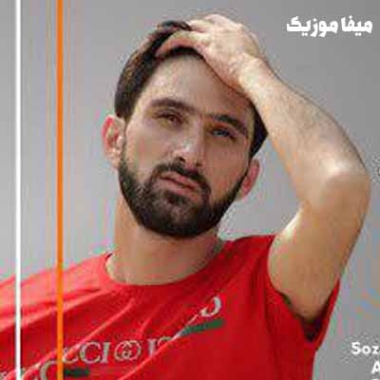 دانلود آهنگ ترکی او ایتین قیزی منه گد گد دینده دانلود آهنگ ترکی او ایتین قیزی منه گد گد دینده