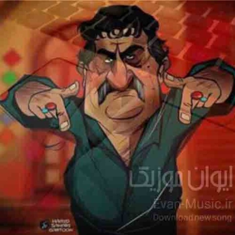 دانلود آهنگ لاتی ترکی دانلود آهنگ لاتی ترکی