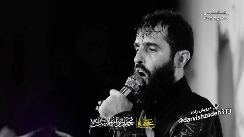 دانلود نوحه ویلی ویلی یا عباس قاسم درویش دانلود نوحه ویلی ویلی یا عباس قاسم درویش