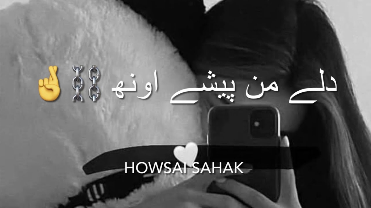 دانلود آهنگ ای وای ای وای دل من پیش اونه مجید علیپور دانلود آهنگ ای وای ای وای دل من پیش اونه مجید علیپور