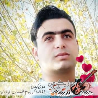 دانلود آهنگ آغلاما گوزلریم قسمت اولمادی علی قنبری دانلود آهنگ آغلاما گوزلریم قسمت اولمادی علی قنبری
