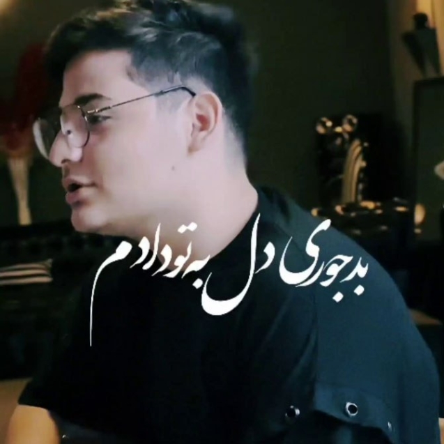 دانلود آهنگ میشه نری دلی عرفان ابرا میشه نری دلی دانلود آهنگ میشه نری دلی عرفان ابرا میشه نری دلی