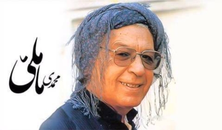 دانلود آهنگ همایون شجریان مینا گیان دانلود آهنگ همایون شجریان مینا گیان