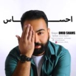 دانلود آهنگ مازیار شیخ زاده و دانیال البرزی بی خیالی دانلود آهنگ مازیار شیخ زاده و دانیال البرزی بی خیالی