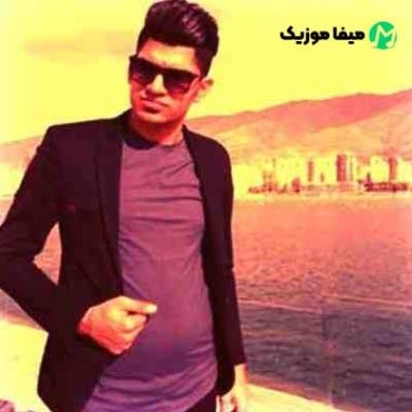 دانلود آهنگ راحت نیامدی گلم مجتبی ترکاشوند دانلود آهنگ راحت نیامدی گلم مجتبی ترکاشوند