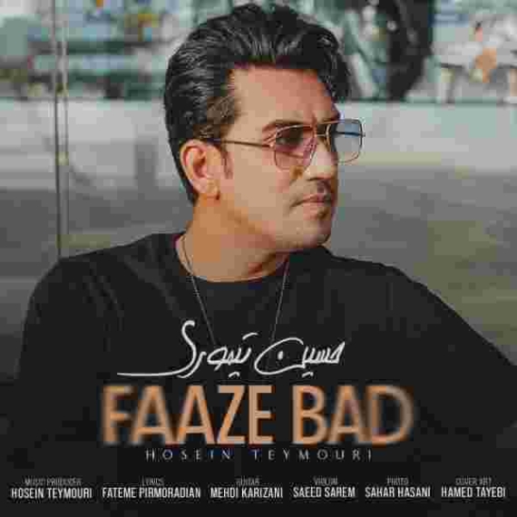 دانلود آهنگ حسین تیموری به نام فازه باد