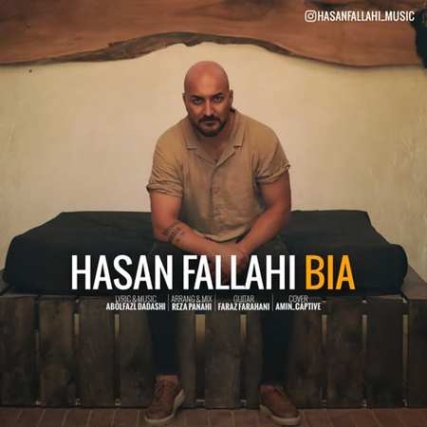 دانلود آهنگ حسن فلاحی بیا Hasan Fallahi Bia Music fa.com دانلود آهنگ حسن فلاحی بیا