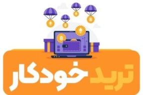 دانلود آهنگ آرنویا تحول تحول دانلود آهنگ آرنویا تحول تحول