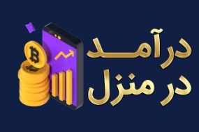 دانلود آهنگ آرنویا تحول تحول دانلود آهنگ آرنویا تحول تحول
