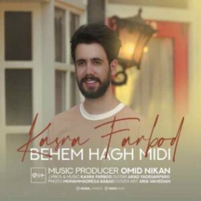 دانلود آهنگ چشمهای آشوب محمد طهرانی چشمهای آشوب دانلود آهنگ چشمهای آشوب محمد طهرانی چشمهای آشوب