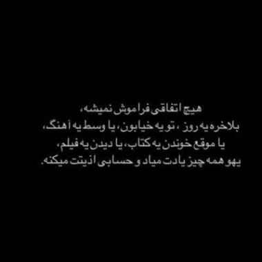دانلود آهنگ مهدی مدرس اتره موهات دانلود آهنگ مهدی مدرس اتره موهات