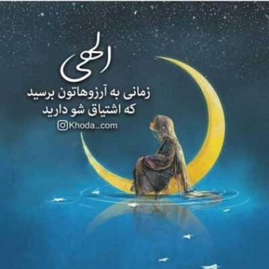 دانلود آهنگ نشد مسعود غفاریون نشد دانلود آهنگ نشد مسعود غفاریون نشد