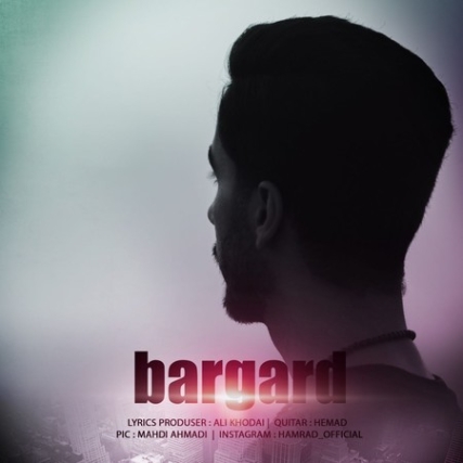 دانلود آهنگ همراد برگرد Hamrad Bargard دانلود آهنگ همراد برگرد