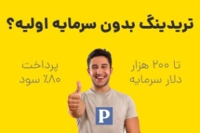 دانلود آهنگ یه قلبه دلی عرفان ابرا یه قلبه دلی دانلود آهنگ یه قلبه دلی عرفان ابرا یه قلبه دلی