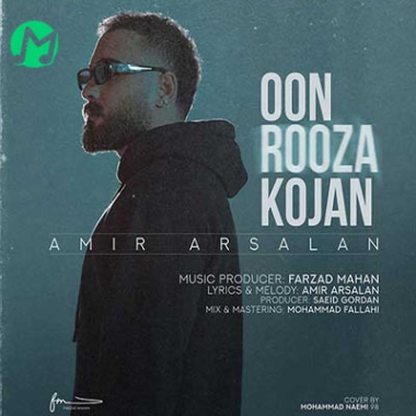 دانلود آهنگ باشه از من خبری نگیر سرت گرمه به یه مشت آدم