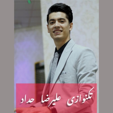 موزیک علیرضا حداد تک نوازی دانلود تکنوازی علیرضا حداد سه قرصه