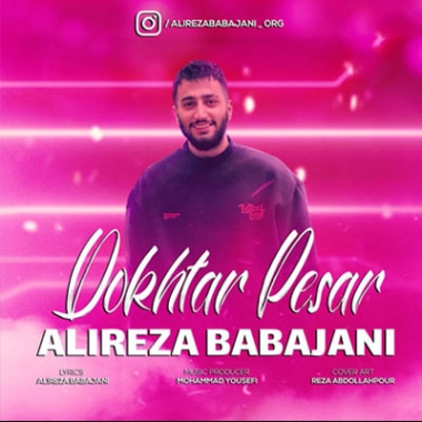 موزیک شنیدنی دختر پسر از علیرضا باباجانی دانلود آهنگ مازندرانی علیرضا باباجانی دختر پسر