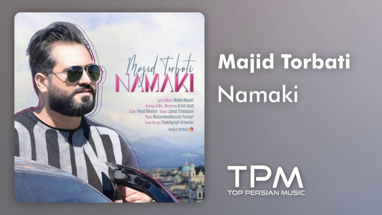 دانلود Majid Torbati - Namaki Persian Music مجید تربتی - آهنگ فارسی نمکی