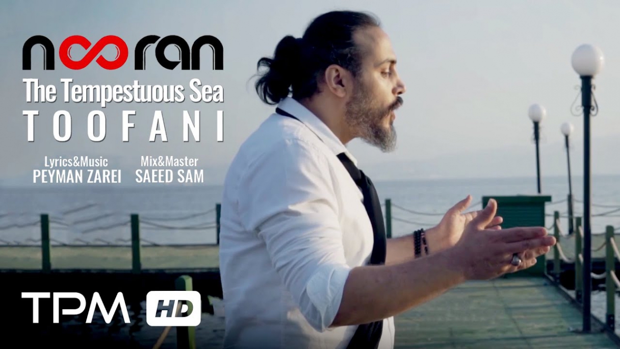 دانلود Nooran - Toofani Music Video نوران - موزیک ویدیو طوفانی