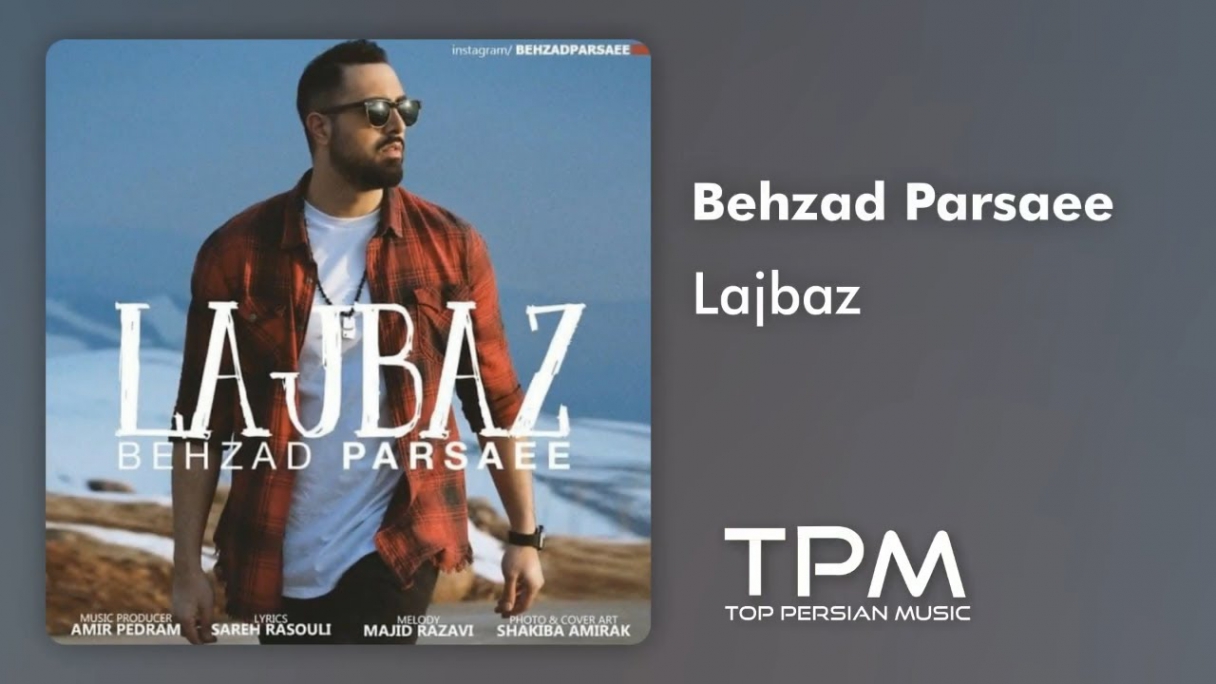 دانلود Behzad Parsaee - Lajbaz Persian Music بهزاد پارسایی - آهنگ فارسی لجباز