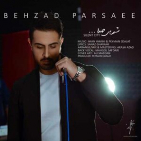 دانلود Behzad Parsaee - Hiss Persian Music بهزاد پارسایی - آهنگ فارسی هیس