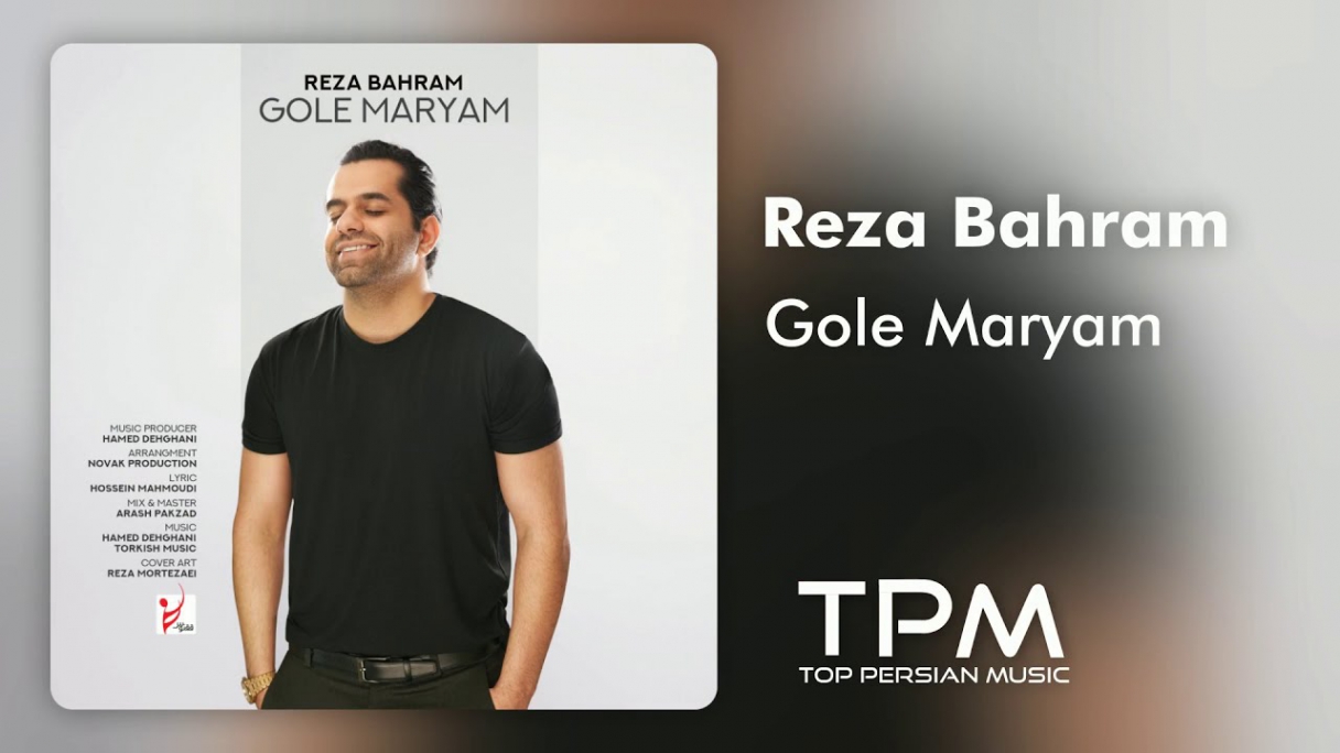 دانلود Reza Bahram - Gole Maryam New Track رضا بهرام - آهنگ جدید گل مریم