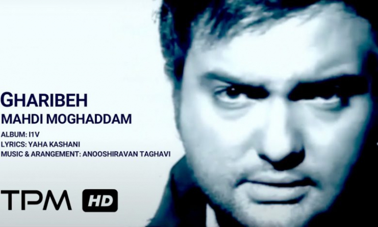 دانلود Mehdi Moghaddam - Nafas Music Video مهدی مقدم - موزیک ویدیو نفس