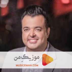 دانلود آهنگ سعید عرب یلدا