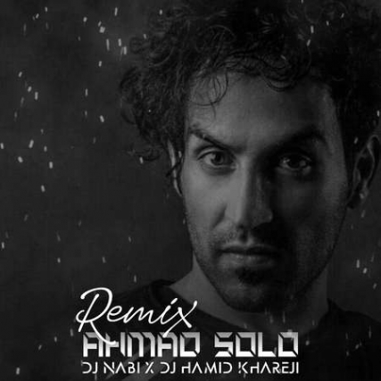 Ahmad Solo Remix Soltane Ghalbam 2 Cover music fa.com دانلود ریمیکس احمد سلو سلطان قلبم 2