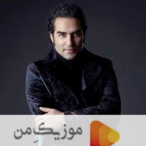 دانلود آهنگ رضا یزدانی خانه اجدادی