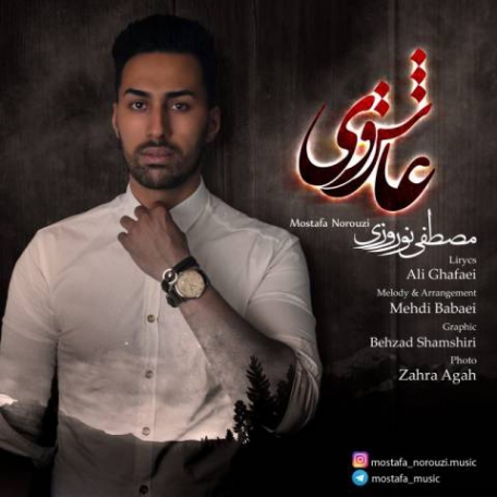 دانلود آهنگ مصطفی نوروزی چشات