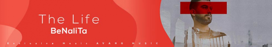 دانلود آهنگ ابوالفضل زراعتکار رسوا