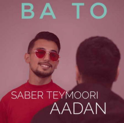 Saber Adan Ba To Music fa.com دانلود آهنگ صابر و آدان با تو