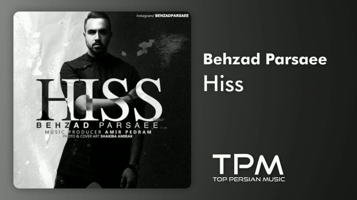 دانلود Behzad Parsaee - Eshghe Khiali Persian Music بهزاد پارسایی - آهنگ فارسی عشق خیالی