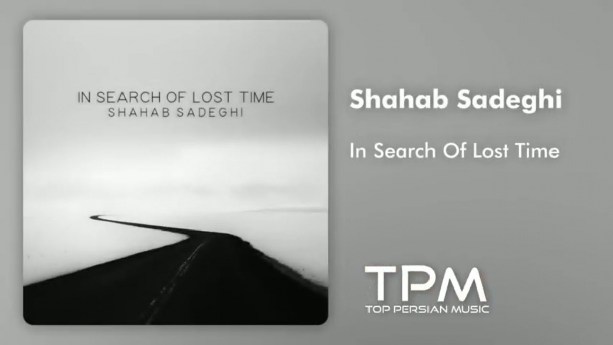 دانلود Shahab Sadeghi - In Search of Lost Time شهاب صادقی - در جست و جوی زمان از دست رفته