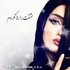 دانلود آهنگ مجتبی قربانی و محمد رمضانی دردونه ی من