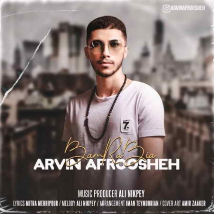 Arvin Afroosheh Bam Rah Bia Music fa.com دانلود آهنگ آروین افروشه بام راه بیا