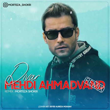 Mehdi Ahmadvand Remix Divar Music fa.com دانلود ریمیکس مهدی احمدوند دیوار