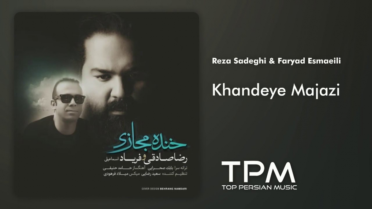 دانلود Shahab Sadeghi - Boht Rock Music Video شهاب صادقی - موزیک ویدیو راک بهت