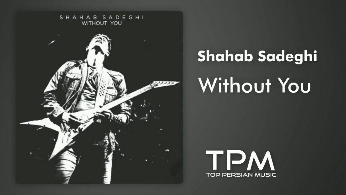 دانلود Shahab Sadeghi - Boht Rock Music Video شهاب صادقی - موزیک ویدیو راک بهت