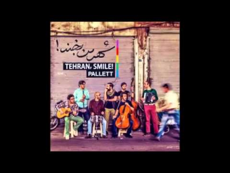 دانلود پالت - یکی بود یکی نبود - شهر من بخند Pallett - Once Upon A Time - Tehran Smile