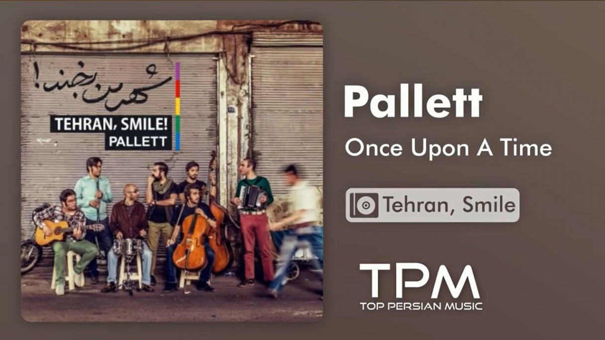 دانلود پالت - یکی بود یکی نبود - شهر من بخند Pallett - Once Upon A Time - Tehran Smile