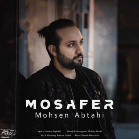 دانلود آهنگ محسن ابطحی تولد