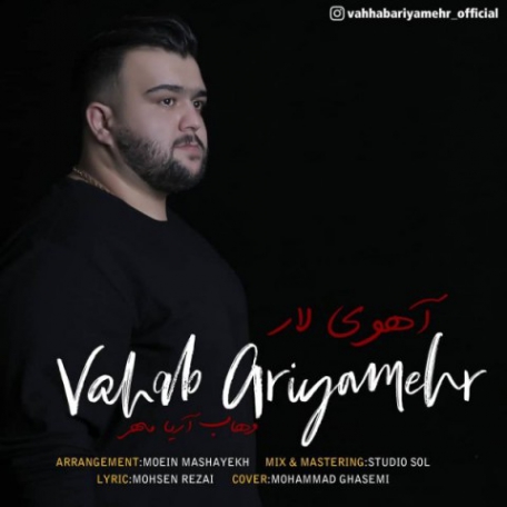 دانلود آهنگ وهاب آریامهر سرنوشت