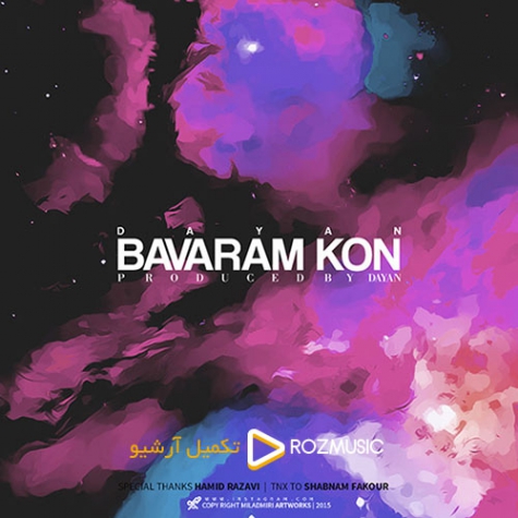 دانلود Dayan - Bavaram Kon دایان - باورم کن