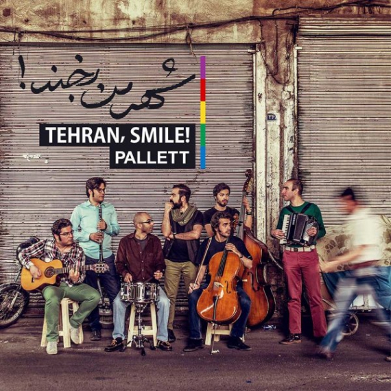 دانلود پالت - لیلی - شهر من بخند Pallett - Leyli - Tehran Smile